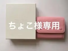 美品　Maison Margiela ピンク 二つ折り財布