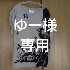 ゆー様専用　TSUMORI CHISATO カットソーシャツ　動物柄のサムネイル