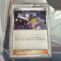 カリン 256/XY-P ポケモンカードジム - メルカリ