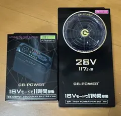 新品 28V バートル 空調服 ペルチェファン バッテリー 30V IC10-1