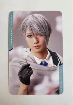 刀ミュ　十周年記念　乱舞博覧会　感謝札　山姥切長義