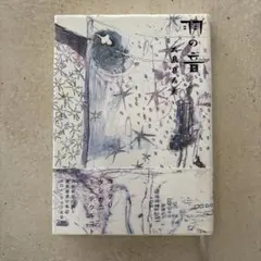 Item thumbnail for item 5c687c2b-d512-49c6-a073-b1ad1add3c10