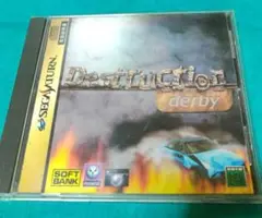 デストラクション·ダービー 〈Destruction Derby〉 セガサターン