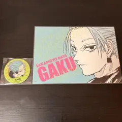 サカモトデイズ　アートカード コレクション アクリルマグネット　楽