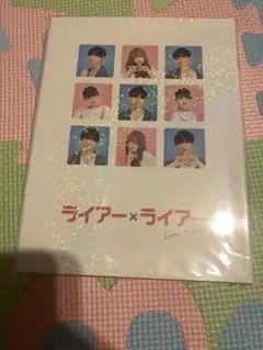 SixTONES 松村北斗ライアー×ライアー DVD