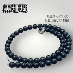 ハ*ロ様 ファイテン RAKUWAネックレス メタックス クリスタルタッチ
