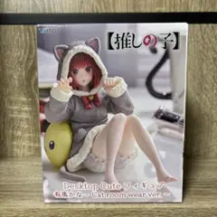 Desktop Cute 有馬かな cat room wear ver