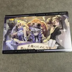 NIKKE メタルカード ファントム