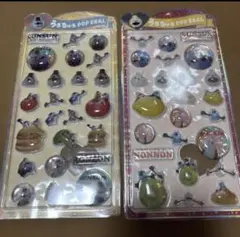 パペットスンスン うるちゅる ポップシール