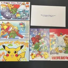 2026年最新】ポケモン ポストカード 1998年の人気アイテム - メルカリ