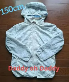 【値下げ】ダディオダディ　150cm　 星柄 フード付きウインドブレーカー