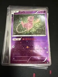 2025年最新】ミュウ はじまりのきおくの人気アイテム - メルカリ