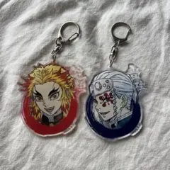 鬼滅の刃 煉獄杏寿郎・宇髄天元 アクリルキーホルダー