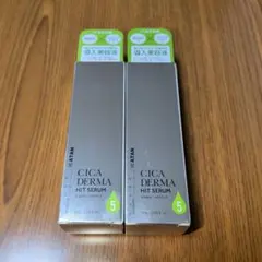 KATAN CICA DERMA HIT SERUM 2本セット - メルカリ