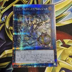 モンスターコレクションTCG「魂装の女神ローゼリット（初版）」プロモ