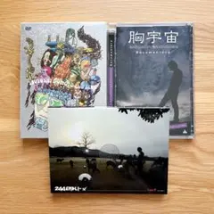 堂本剛 DVD CD 3点セット ENDRECHERI 244ENDLl-x