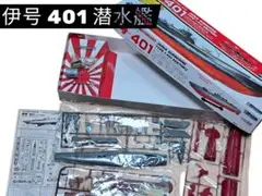 タミヤ ボート 80個 モーター POWER BOAT SET プラモデル - メルカリ