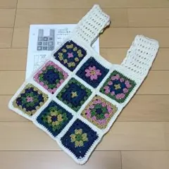 編み図のみ　グラニースクエア　エコバッグ　ハマナカ　アメリー　かぎ針編み