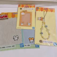 ハム太郎　一番くじ