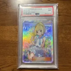 PSA9 ポケモンカードゲーム がんばリーリエ sr アジア 中国語