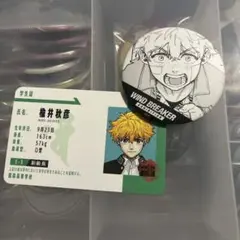 WINDBREAKER ウィンブレ展 楡井秋彦 セット