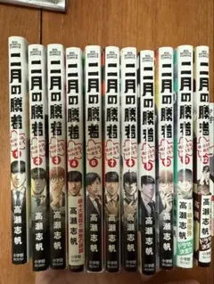 2025年最新】2月の勝者の人気アイテム - メルカリ