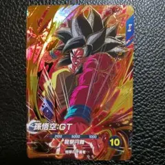 2026年最新】ドラゴンボールヒーローズ 孫悟空gtの人気アイテム - メルカリ