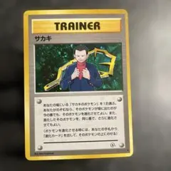 渦巻きホロ◇サカキ ☆ ジム拡張第2弾 闇からの挑戦 - メルカリ