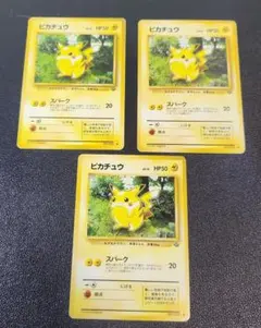 現物　ピカチュウ ポケモンカード　旧裏面　未使用　美品　スパーク ピカチュウ 旧裏面 ポケモンカード 未使用 美品 neo でんこうせっか