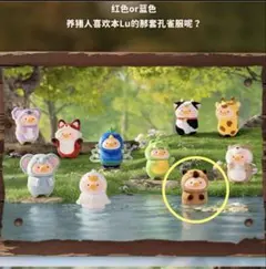 2026年最新】Party_Animalの人気アイテム - メルカリ