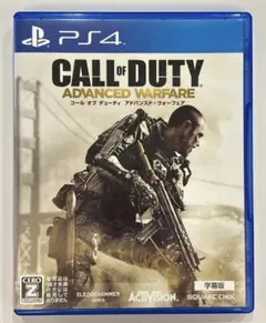 コール オブ デューティ アドバンスド・ウォーフェア PS4