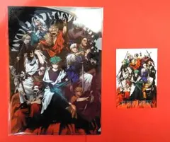 最強ジャンプ2026年1月号 クリアファイル ポストカード セット 新十傑①