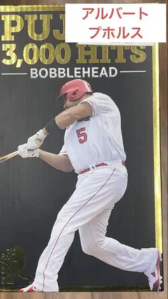 Pujols 3,000 Hits Bobblehead