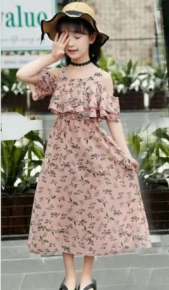 花柄オフショルダーワンピース　130cm〜140cm