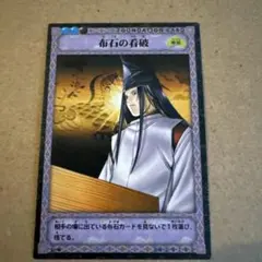 2025年最新】ヒカルの碁 tcgの人気アイテム - メルカリ