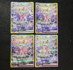 ポケモンカード ニンフィア ex イーブイex sar 各2枚セット - メルカリ