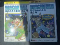 ま*ち様 極美品 初版 ドラゴンボール 42巻 鳥山明 集英社コミック
