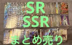 ポケモンカード SR SAR SSR まとめ 売り 692枚 引退 大量