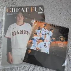ジャイアンツ2026年卓上カレンダー GREAT FUN 冊子セット