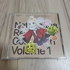 名取さなリミックスコレクション Vol.1