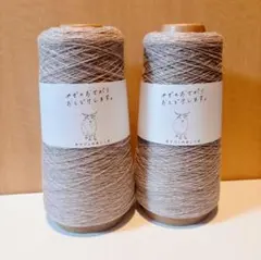 ホリゾンのカシミヤ 100％ ココアパウダー 100g 2コーンセット