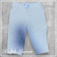 【匿名配送・即購入OK】ラルフローレン　80 ズボン　Ralph Lauren
