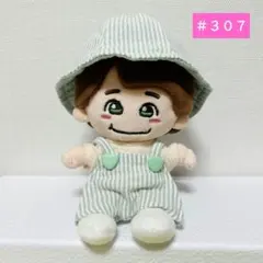 ちびぬい服　サロペット　チューリップハット　緑　ハート　＃３０７