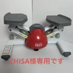 2025年最新】オアシス ステッパー ピンクの人気アイテム - メルカリ