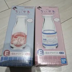 一番くじ ちいかわ E賞 グラス セット