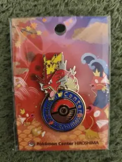 ポケモンセンターヒロシマ 限定販売　ロゴピンズ　赤いギャラドス