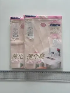 新品2枚キャロン7分長パンティLL薄化粧ピンクベージュコラーゲン加工ヒップ爽快