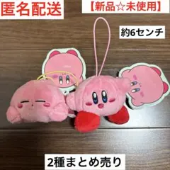2026年最新】星のカービィぬいぐるみの人気アイテム - メルカリ