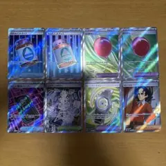 ポケモンカードSR トレーナーSR8枚セット