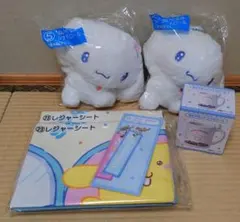 サンリオキャラクターズ　当たりくじ　一番くじ　6点セット　シナモロール